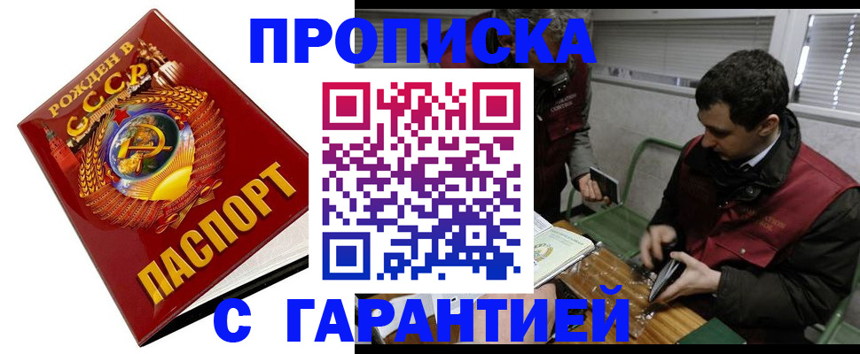 регистрация для школы в Новозыбкове